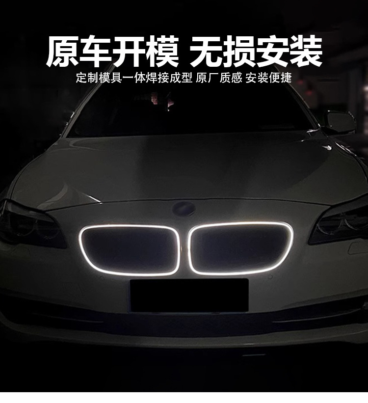Suitable for Old Bmw 3 Series 5 Series F35F18 Modified Luminous Ring-Shaped Grille with Multiple Modes Parallel Bars Bright Black