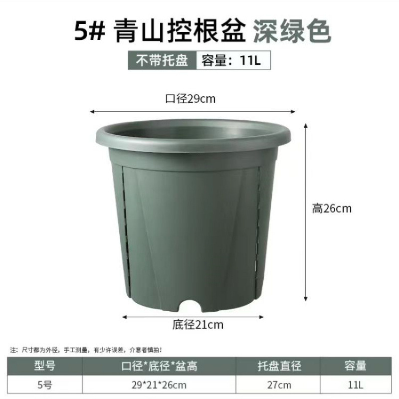 新款三代青山控根树脂花盆加厚耐用侧面透气孔深型家用塑料加仑盆|undefined