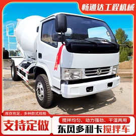 混凝土机械;拖拉机;混凝土泵车