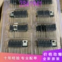 大功率全新直插1941对管