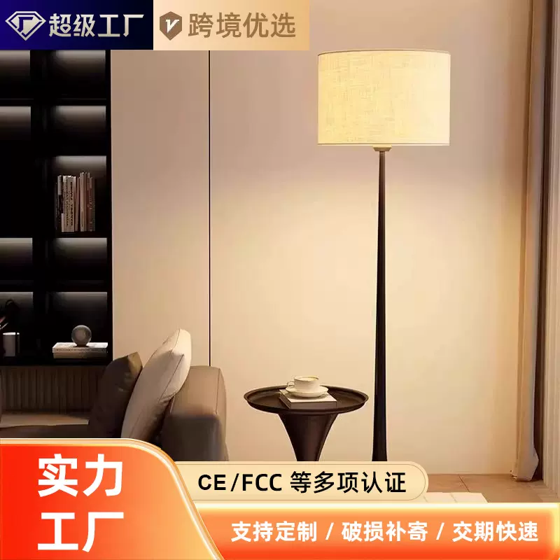 立式落地灯客厅沙发旁边高级感落地灯置物一体中古风卧室床头