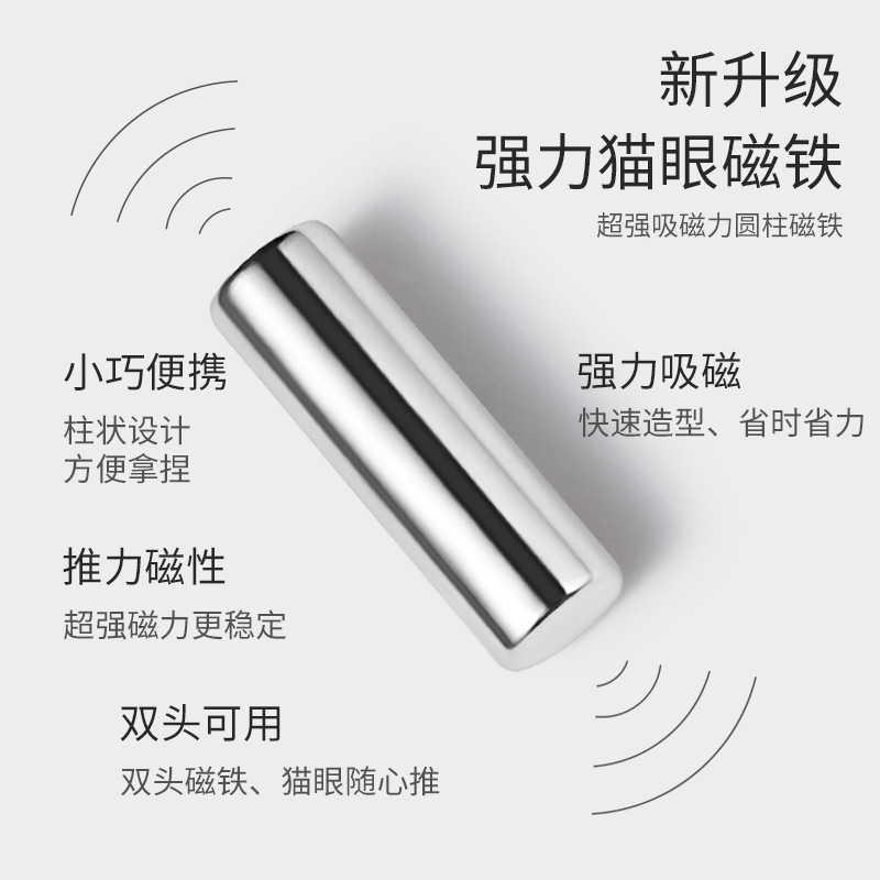 Pegamento de esmalte de uñas ojo de gato para tiras de súper imán, herramienta de uñas de imán de hierro, versión mejorada engrosada, imán grande fuerte