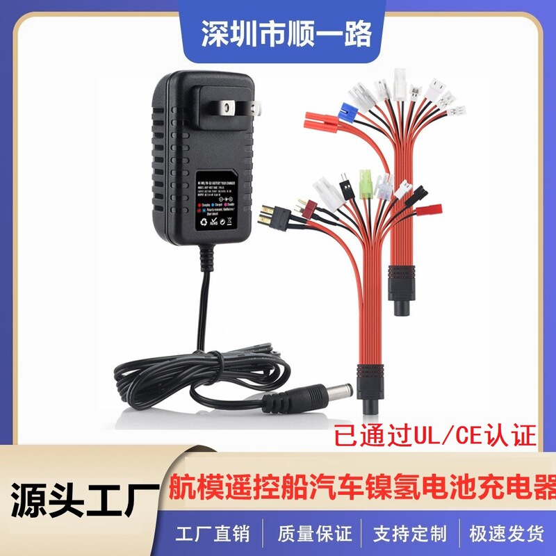 Model Aircraft Remote Control Boat Car 2-10 String Nickel Metal Hydride Battery Pack Charger Sm Jst Tamiya Mini t Xh Model Aircraft Remote Control Boat Car 2-10 String Nickel Metal Hydride Battery Pack Charger Sm Jst Tamiya Mini t Xh