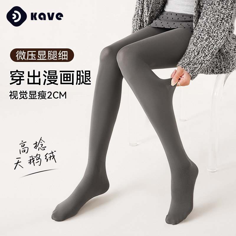 Pressure leggings women's autumn pantyhose padded warm pantyhose high waist abdomen hip gray thin leg socks wholesale