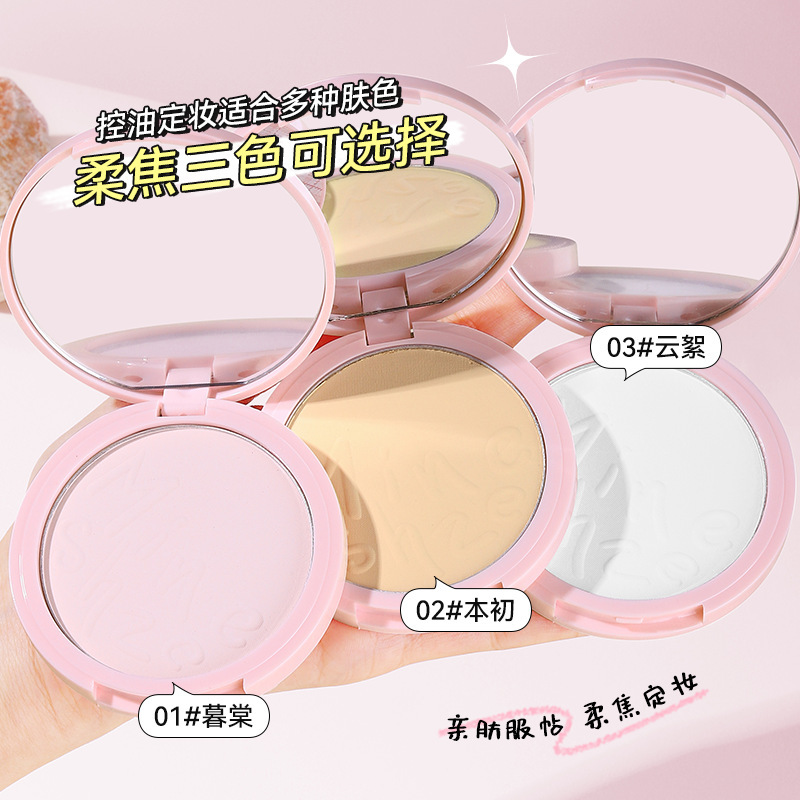 茗希芝柔焦定妆粉饼防水防汗自然遮瑕控油持久不易脱妆女跨境粉饼|undefined