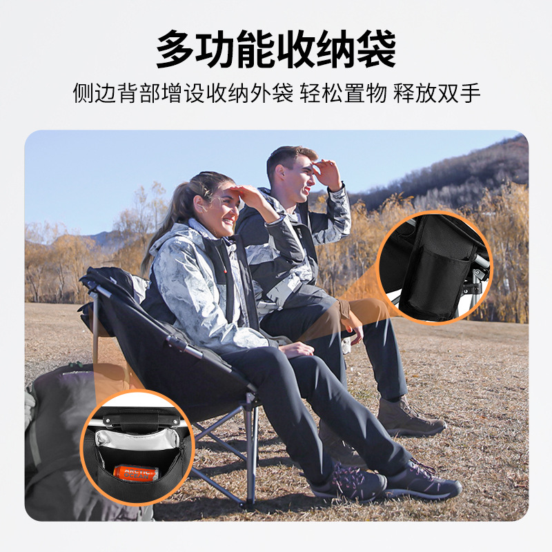 Kingcamp plegable al aire libre QQ silla almuerzo sofá Luna silla pesca playa taburete camping portátil