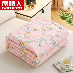 Nanjiren Washed Cotton Air-conditioning Quilt Summer Cool Quilt Summer Thin Quilt Children Students Summer Thin Summer Quilt Nap Quilt