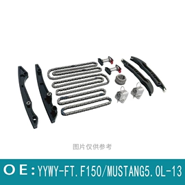 其他发动系统;其他传动系统;转向机