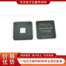 EP3C10E144I7N 全新原装现货 集成电路 IC 嵌入式 FPGA 现场可编