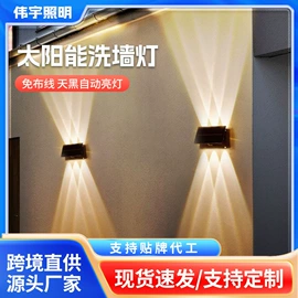 草坪灯;太阳能灯;庭院灯