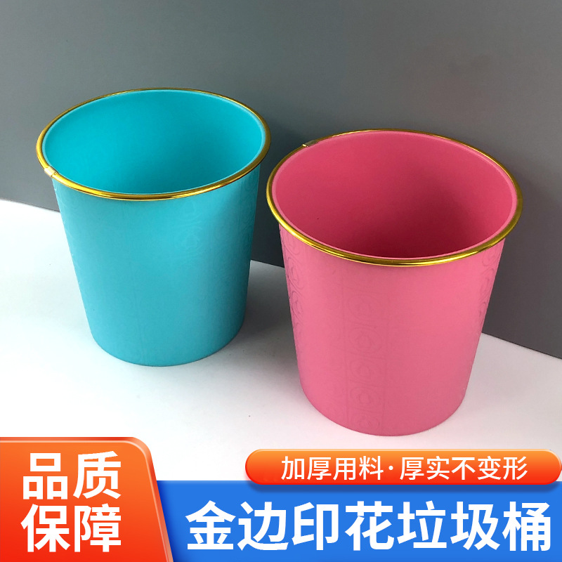 Plastic Trash Can Household Storage Bucket Multi-Color Classification Office Waste Paper Basket Round Solid Trash Can Wholesale