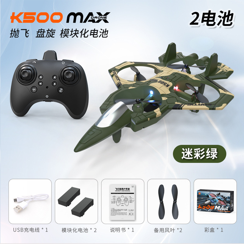 跨境K500Max战斗机悬浮四通道定高无人机抛飞特技灯光四轴飞行器|undefined