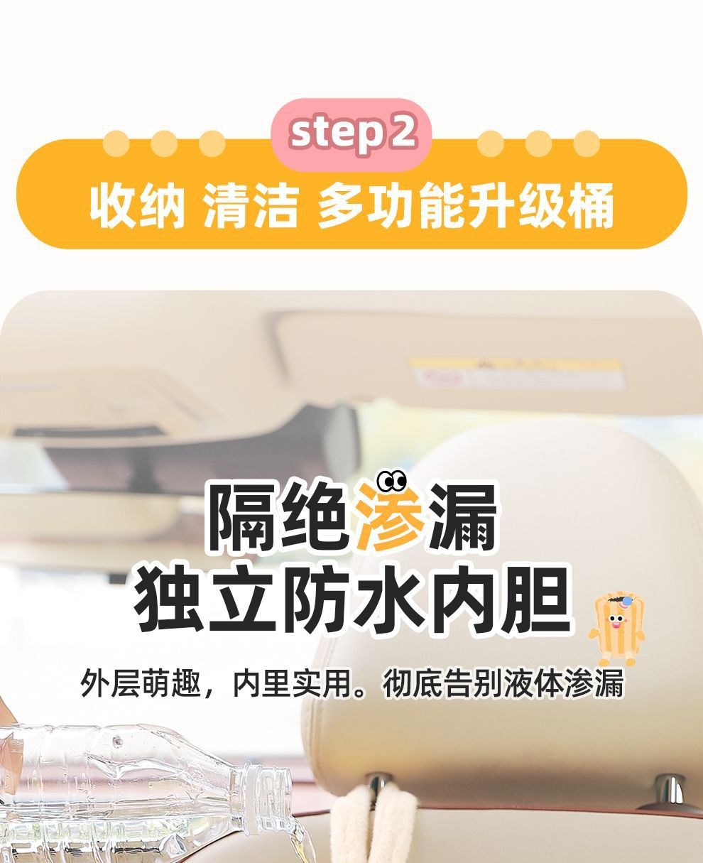 Car Tissue Box Car Seat Back Hanging Tissue Pumping In-car Rear Drawer Box Cute Decoration Supplies In-car