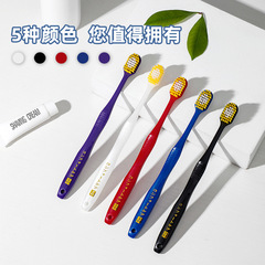 【10-piece set】48-hole Japanese wide-head adult soft bristle toothbrush family pack couple wide double plant bristle