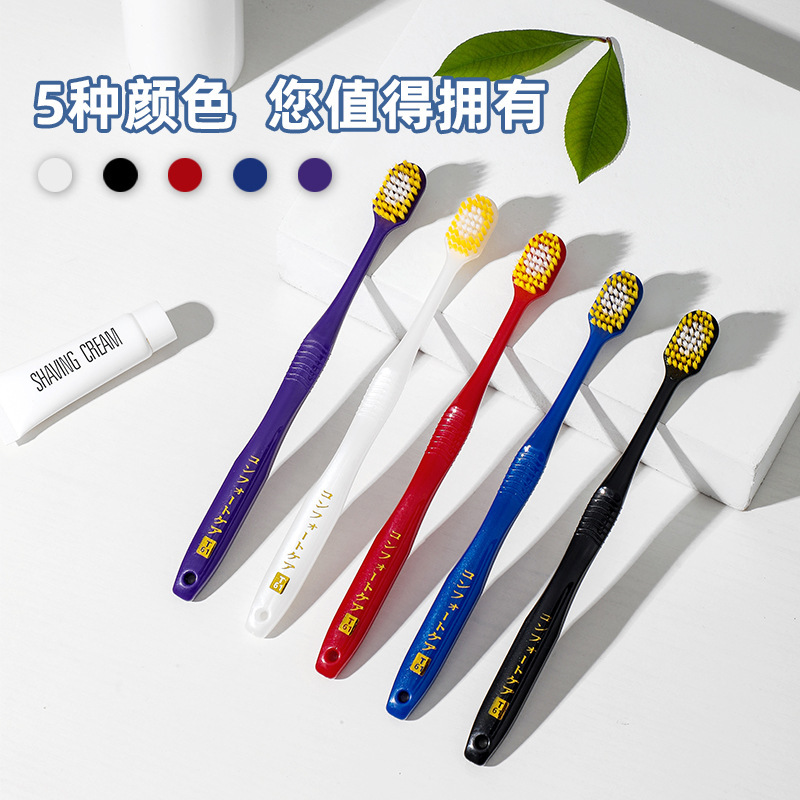 [Pack of 10] 48-Hole Japanese-Style Wide-Head Adult Soft-Bristled Toothbrush Family Pack Couple Widened Double Hair Transplant in Stock