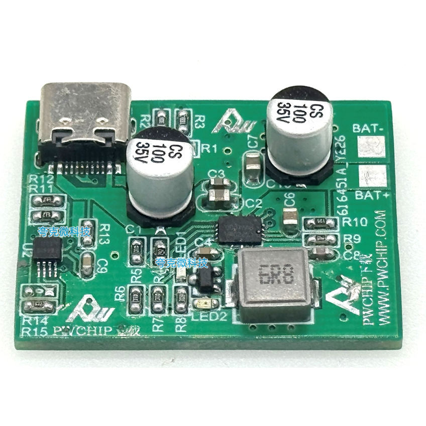 136号板子 PD和QC快充充电器2A给三节12.6V锂电池充电芯片方案