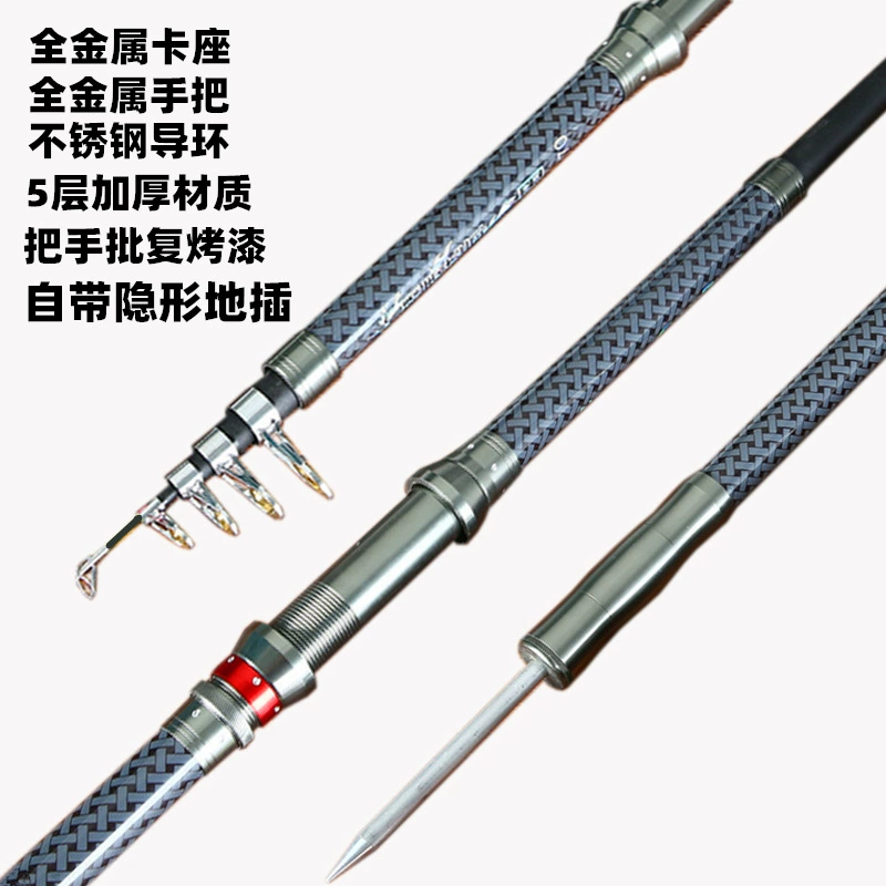 Рыболовная удочка для морской рыбалки, 5-слойный стеклопластик, направляющие из нержавеющей стали, телескопическая переносная длина 2.1–4.5 м