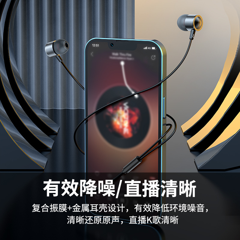 Metal in-ear headphones 3 meters long wired earbuds anchor monitoring headphones live broadcast type-c headset heavy bass