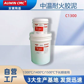 耐火防火材料;耐火材料;密封胶