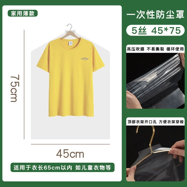 5 silk【45*75】