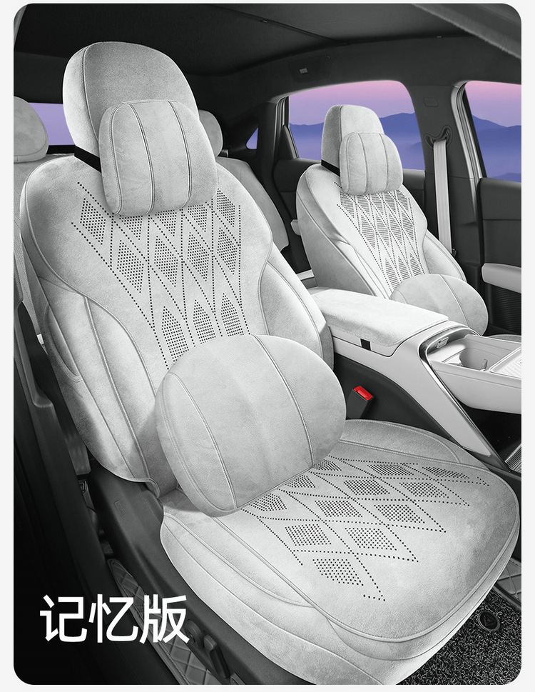 26 Models of Xpeng Mona M03 Special Full-Cover Car Seat Covers, All-Season Universal Seat Cushions, Suede Leather Seat Covers