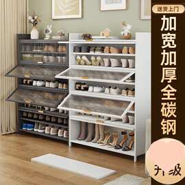 家用鞋柜鞋架卧室玄关入户门防尘大容量多层网红收纳多功能铁皮