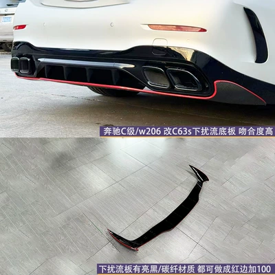 22-25 new Mercedes-Benz C W206: Big Surrounded - carbon-fiber-lower-spoiler-with-red-edge-plus-100