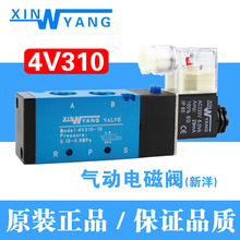 4V310-10늴yDC24VλͨQyXINYANGyAC220V