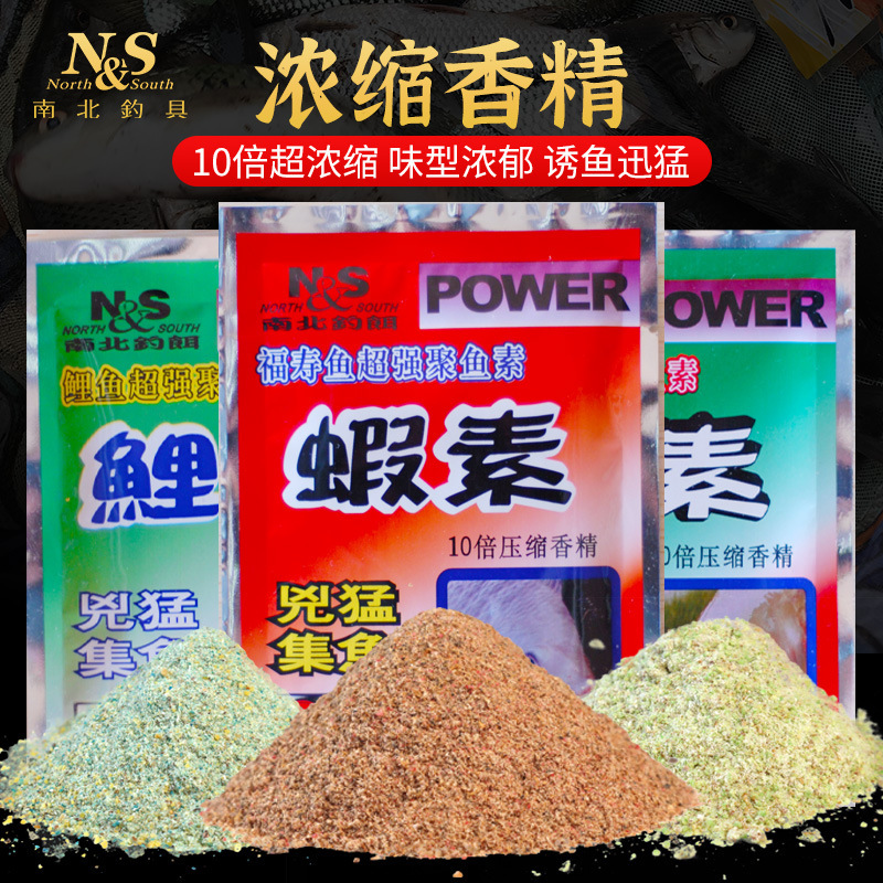 North-South bait fish bait small medicine crucian carp carp silver carp shrimp element powder fish element essence fishing lure fish additive North-South bait fish bait small medicine crucian carp carp silver carp shrimp element powder fish element essence fishing lure fish additive