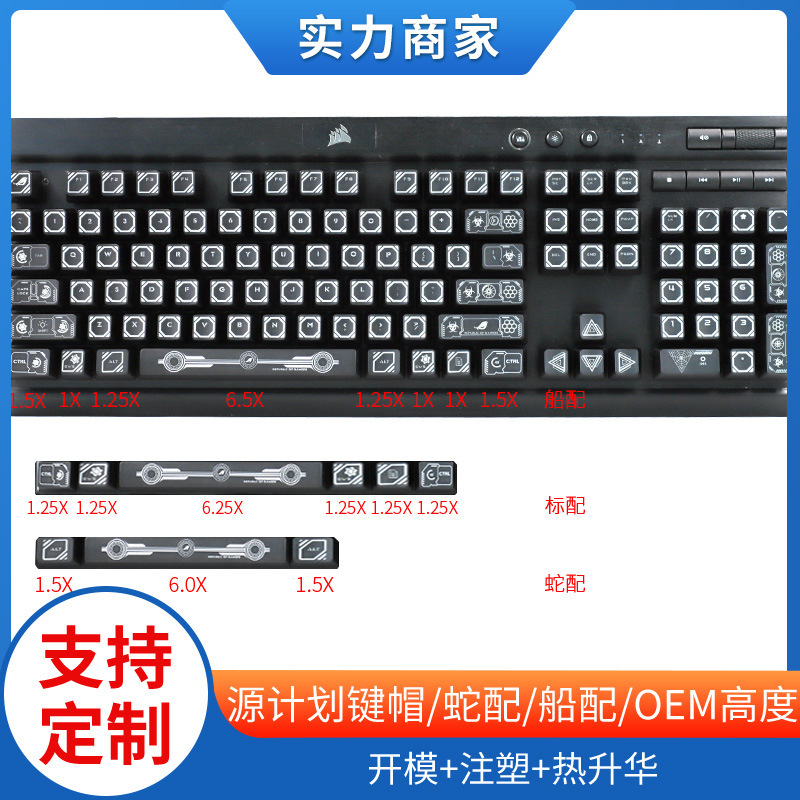 Silver Personalized Translucent Light-Transmitting Design for the Legendary Fifth-Generation Corsair K65K68K70K95 Mechanical Keyboard Keycaps