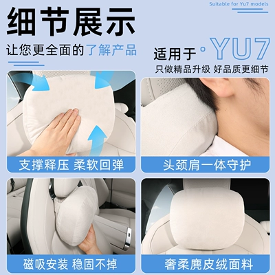 Hidden Super Strong Magnetic Attraction Headrest
