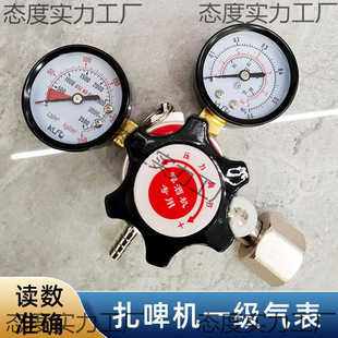 ���_����ơ�ƙC��ƿ���CO2������̼�p�����������{���y�p���M��