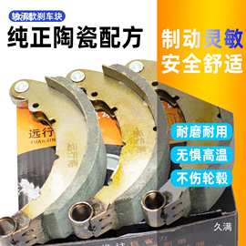 双带刹车蹄刹车块块刹车皮骨架电动三轮车轴承灵活刹车块滚轮其他