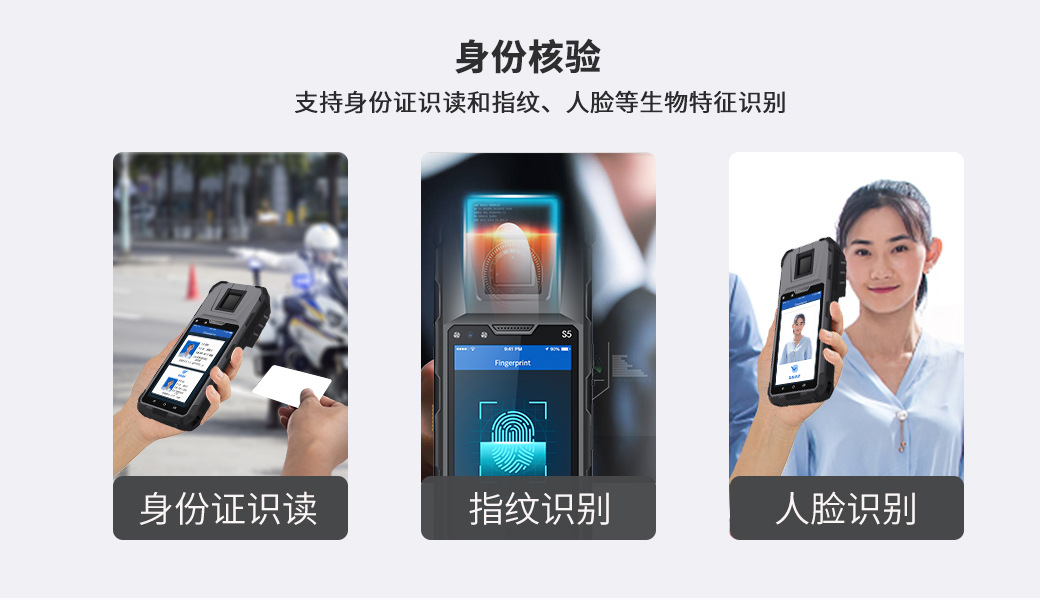 移动执法终端手持工业pad三防数据采集器备北斗智能手持终端 阿里巴巴 