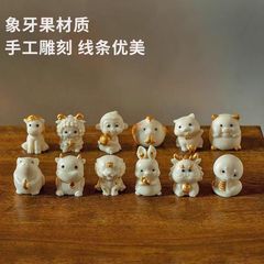 国潮菩提果描金Q版十二生肖装饰摆件鼠牛虎兔龙年蛇马羊猴鸡狗猪