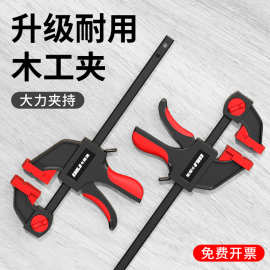 源头工厂F夹木工夹固定器夹具夹紧器G字C型大力快速夹