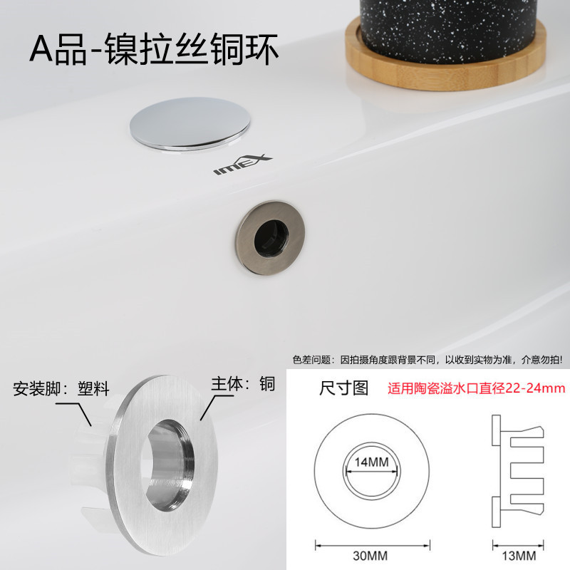 A品-镍拉丝铜环.jpg