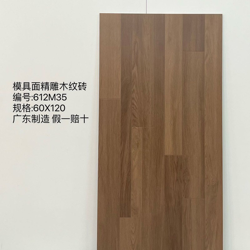 612M35 / 60*120