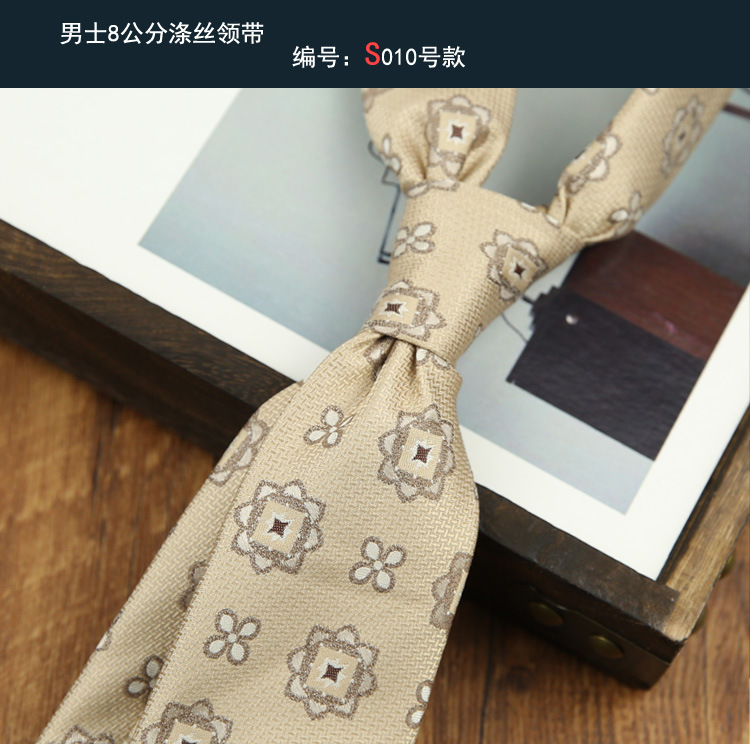 8 공개 이별 넥타이 010