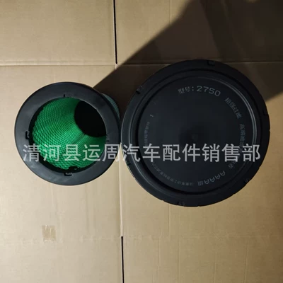 M5 Air Filter Dongfeng Tianlong – Air filter