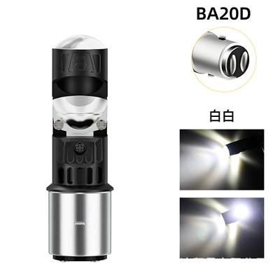 Motorcycle headlights, headlights Spotlight P15D BA20D H4 - ba20d-white-1-piece