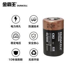 DURACELL金霸王CR2鋰電池3V拍立得測距儀望遠鏡照相機一次性鋰電