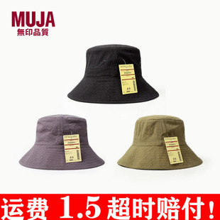 �oӡMUJ���޴�ñ�ܝO��ñ���ļ�ñ�ӷ���ñ��ꖰٴ���ϵ��ñŮ��