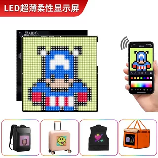 源头工厂LED全彩像素屏32*32点阵屏背包屏蓝牙像素屏幻彩显示屏