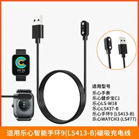 Compatible watch, smart device, charging cable, C1