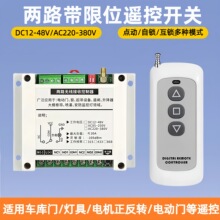 12V24V��·�b���_�Pˮ��늙C�����D����λ220V���ʿ������ƗU�o