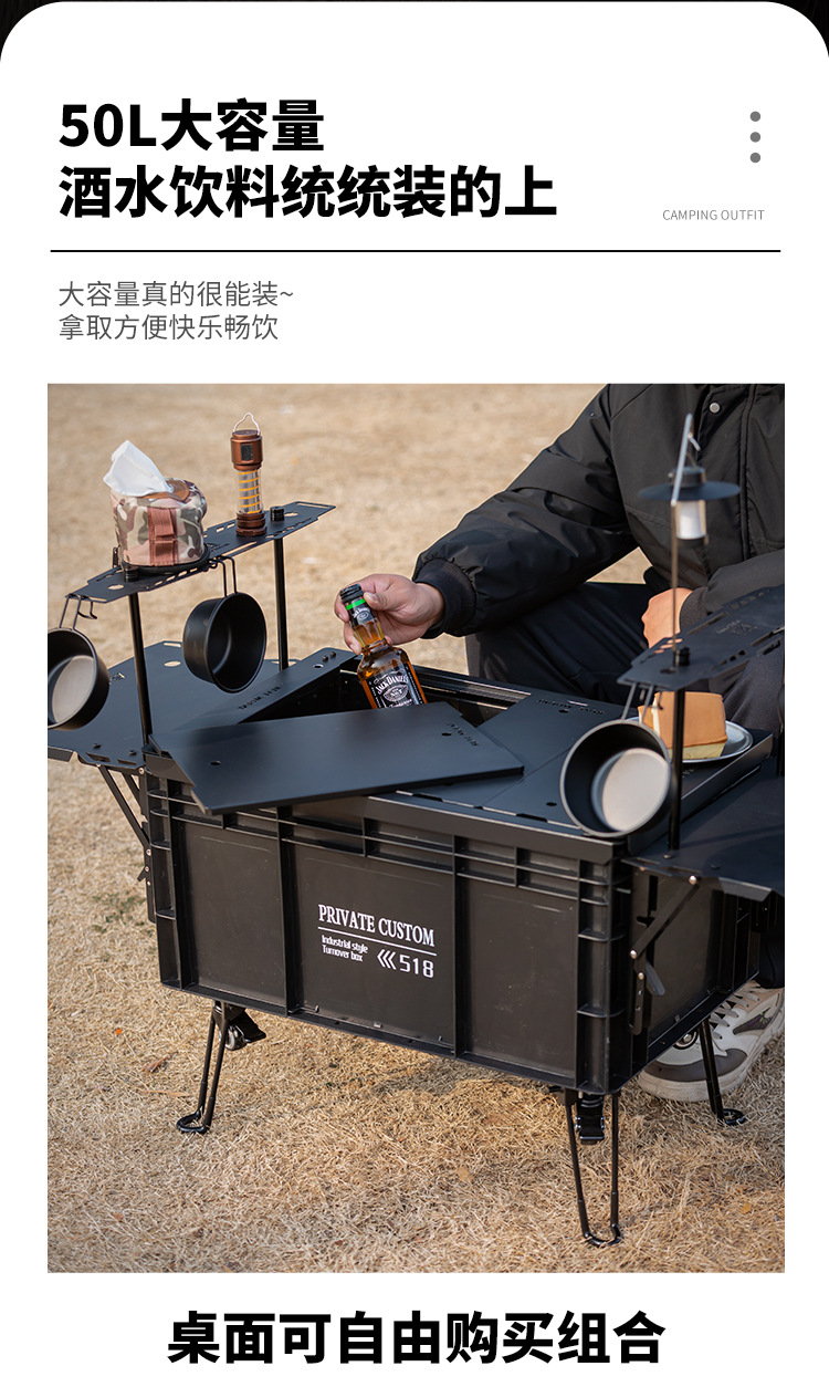 露营箱折叠桌-铁桌面_10.jpg