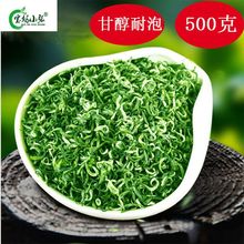 茶叶绿茶新茶高山绿茶恩施硒茶云雾绿茶500克袋装耐泡绿茶包邮