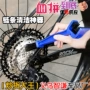 摩托车山地车条刷