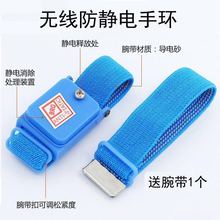 绳防静电手腕带去静电除静电环金属PVC工厂线防静电手环外贸